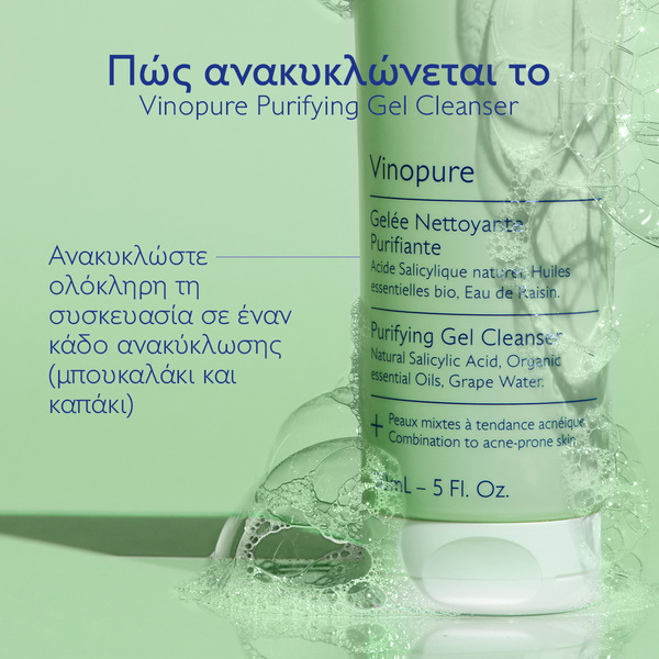 CAUDALIE - VINOPURE Gelee Nettoyante Purifiante - 150ml Combination/ Acne Prone Skin